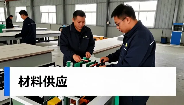 维护保养中的民用项目提供应用趋势分析